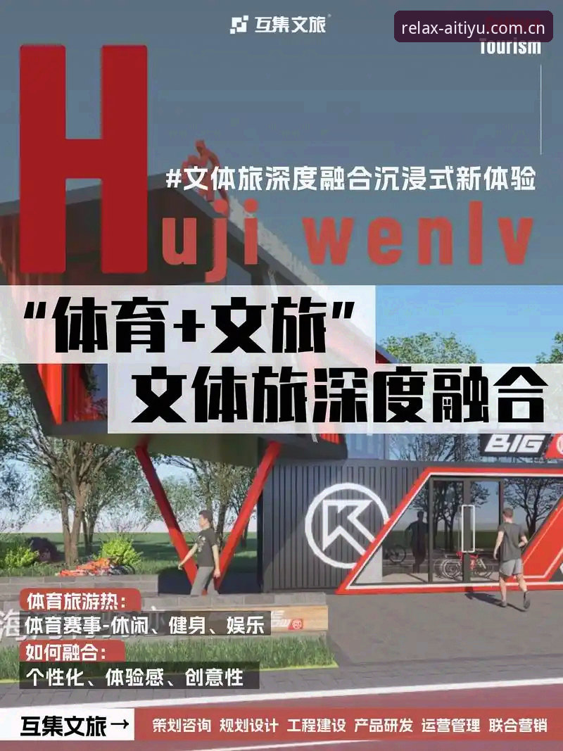 爱体育平台移动端布局深度分析：从注册流程到数据服务的体验观察